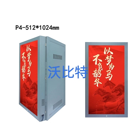 p2.85压铸型铝箱灯杆屏户外防水无线发布  智慧城市前维护显示屏