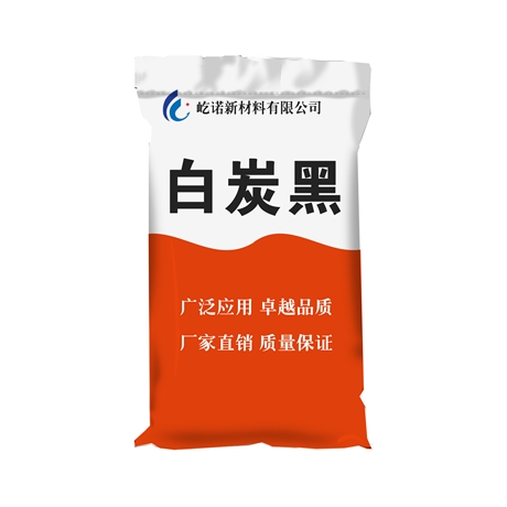 屹诺 白炭黑 气相法 疏水 纺织印染专用白炭黑