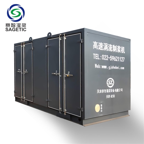 水泥制浆机 一体化灌浆 连续密封搅拌 全自动注浆站