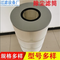 扫地车除尘滤芯 道路清扫车空气滤筒 吸尘车专用空气滤芯