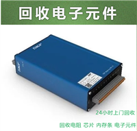 回收内存条 SSD 硬盘 电脑配件 收购服务器配件 全天候服务