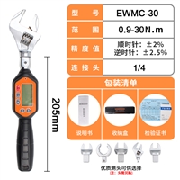 可换头迷你数显扭矩扳手 30N 高精度扭力扳手 数显扭力扳手厂家