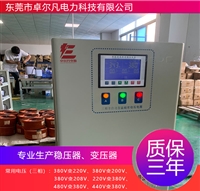 光伏控制变压器600V变380V变压器500KVA