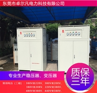 光伏控制变压器800V变380V变压器800KVA