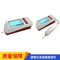 BCD-4781型 便携式表面粗糙度仪 高精度