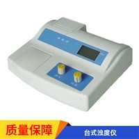LP-WGZ-200型 台式浊度仪 实验室浊度计