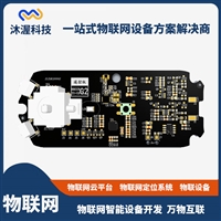 智能硬件 物联网网关 物联网智能家居