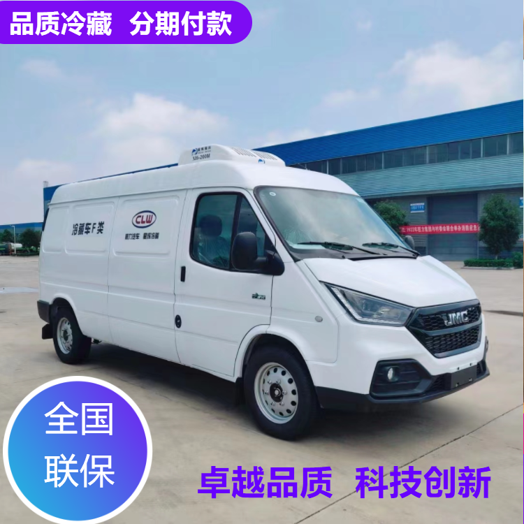 江铃福特特顺面包冷藏车 市区冷链运输车 海鲜长途运输冷藏车