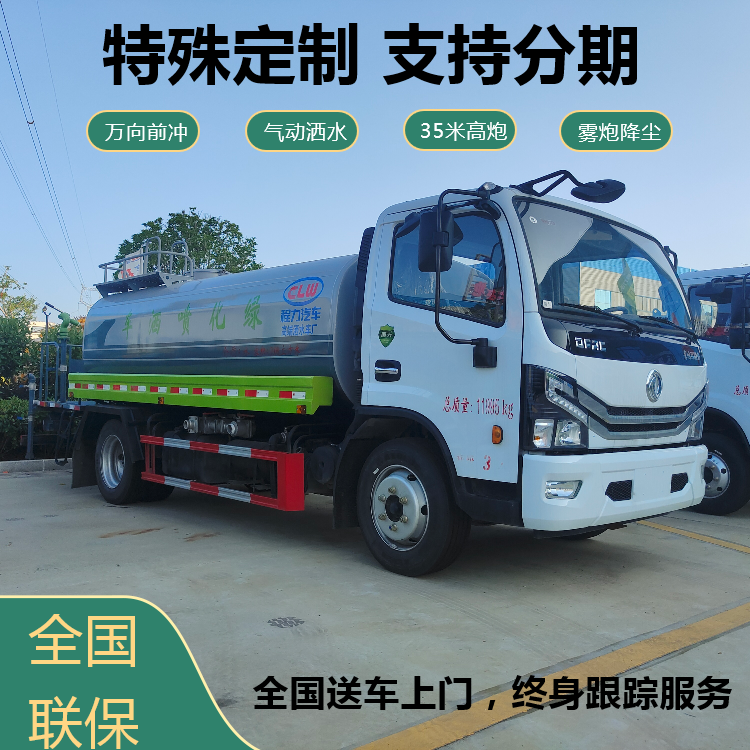 10方洒水车 10吨工地雾炮洒水车 二手10方12方15方洒水车