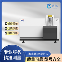 朗拓 光谱仪M4000仪器分析非常准确 高灵敏度高分辨率