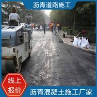 成都 市政道路摊铺工程 乳化沥青 路面养护改造