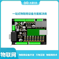 设备物联网 智能物联网产品 控制板定制加工