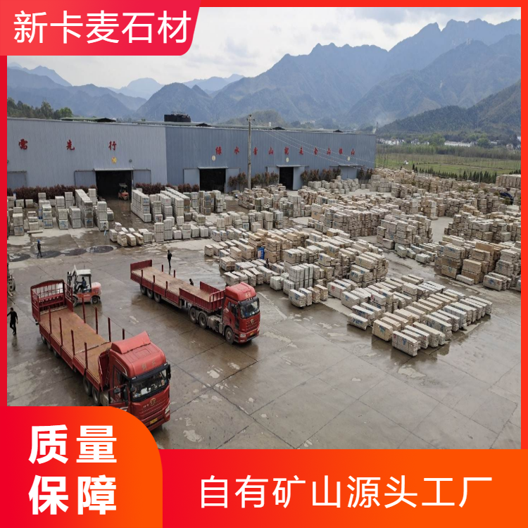 新卡麦石材矿山源头加工 江 西菊花黄荒料