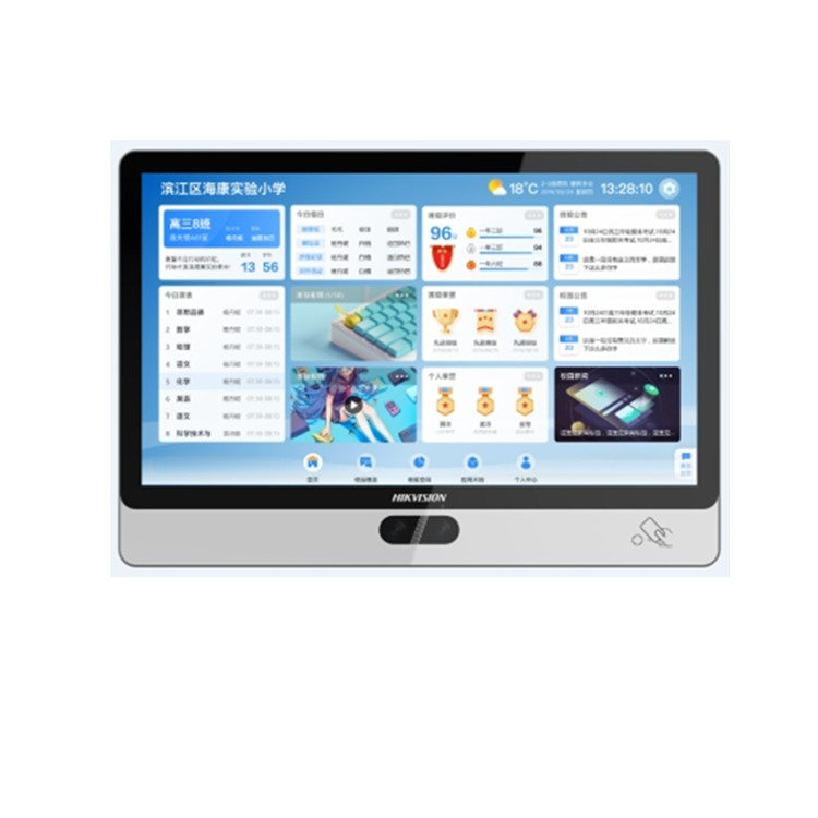 DS-D6122TH-C/T(国内标配)(直流) 海康威视人体测温人