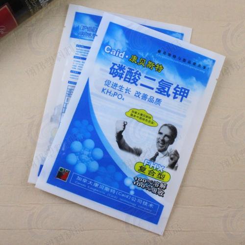 厂家来样定做农药袋高档手撕塑料袋彩印铝箔农药包装袋