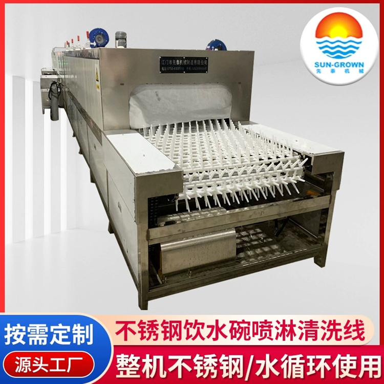 不锈钢饮水碗喷淋清洗线 冲压拉伸油清洗烘干设备