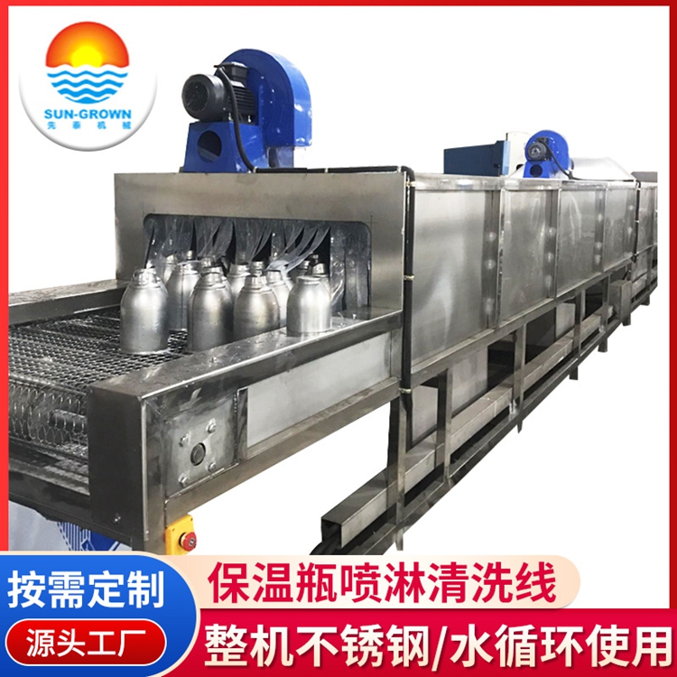 定制水壶除油清洗线 通过式不锈钢锅喷淋清洗设备