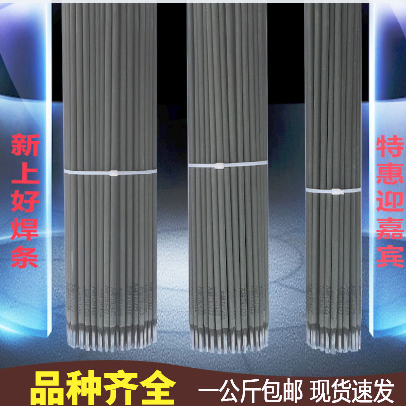 国有企业主营业务:大西洋焊材  金桥焊材  大桥