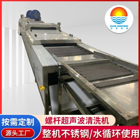 先泰螺纹部件专用清洗机  梯形丝杆煤油清洗线