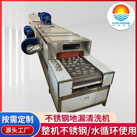 先泰卫浴五金除蜡清洗线 不锈钢304地漏超声波清洗机