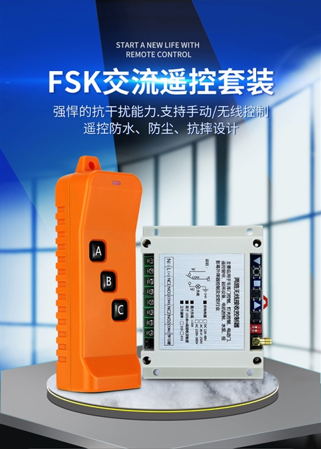 正反转电动机控制开关 大棚卷帘机无线智能220V380V限位控制器
