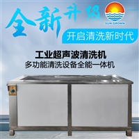 双槽循环过滤超声波清洗机 大功率超声波清洗设备