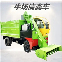 养牛场收粪四轮清粪车 液压自卸刮粪机 八方容量铲粪车