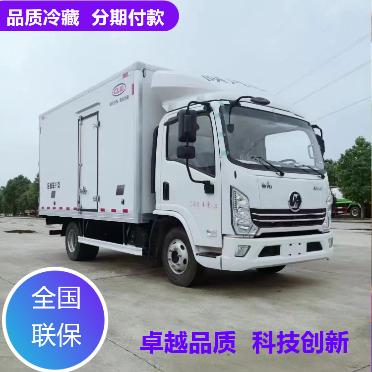 陕汽德龙自动挡冷藏车 陕汽K5000蓝牌冷藏车 国六柴油冷藏车