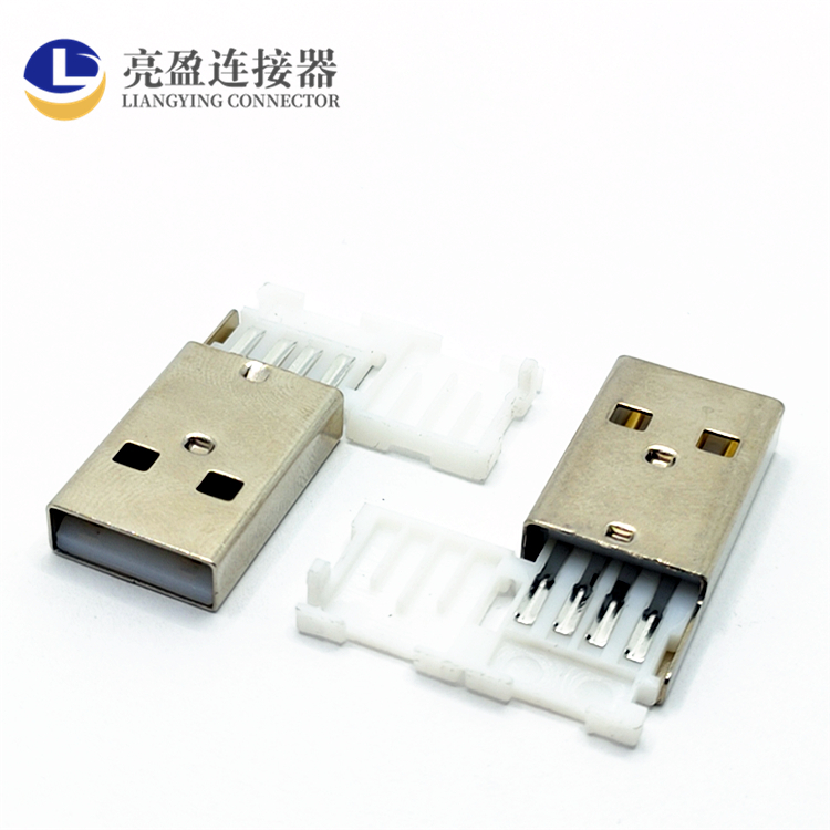 USB连接器 USB2.0焊线公头 四芯充电加数据 翻盖式一体式加长A公 数据线插头