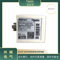 晃电继电器 EOCR-SDDR-DZ7 价格