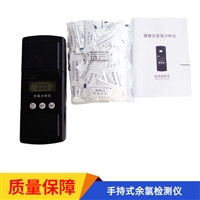 YL-4700型 手持式余氯检测仪 余氯测量仪 