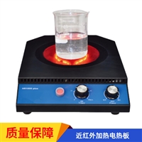 HR1000 光波加热仪 近红外加热电热板 红外加热板