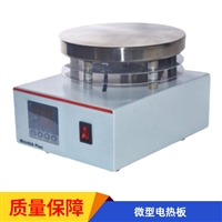 Mini40A Plus型 微型电热板 数显加热板