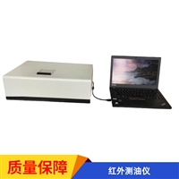 HCY-4665型 红外测油仪 符合国标HJ637-2012