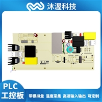 智能控制板 工控板plc可编程控制器