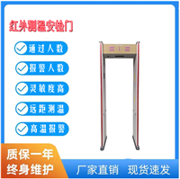 手机安检门与传统金属安检门区别