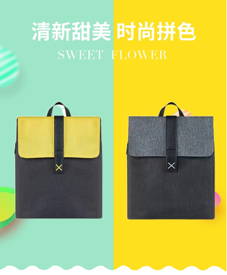 簡約背包 休閑背包