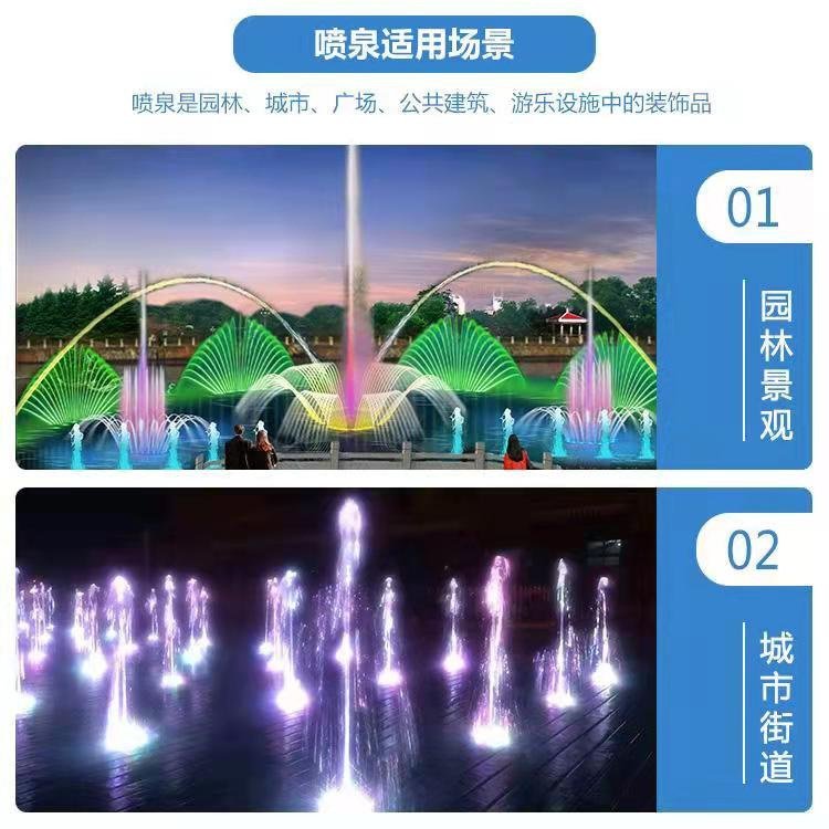 山东喷泉施工 水景喷泉厂家 雾森系统 汕头城市喷泉设备