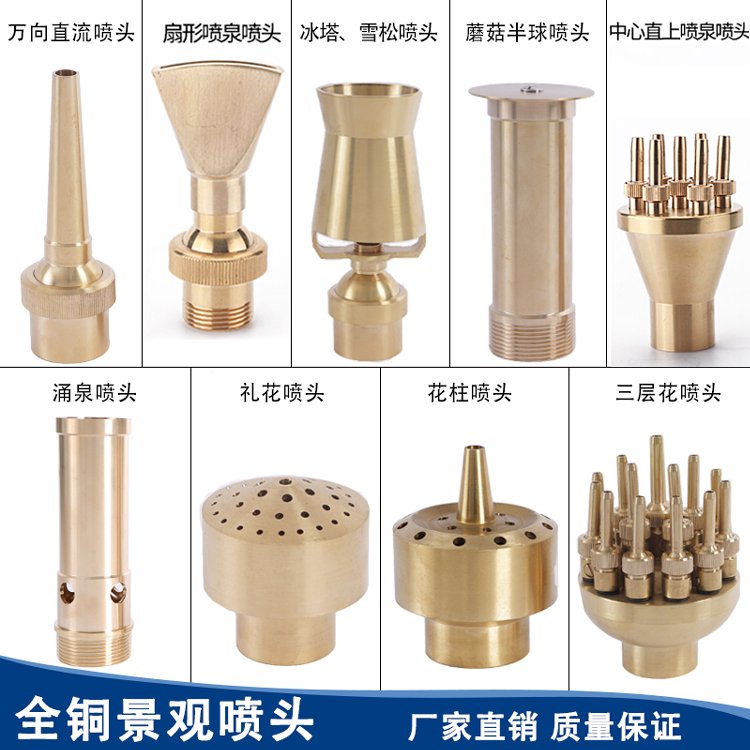 内蒙古喷泉施工 做出喷泉的厂家 水景喷泉设计报价 杭州音乐喷泉的制作厂家