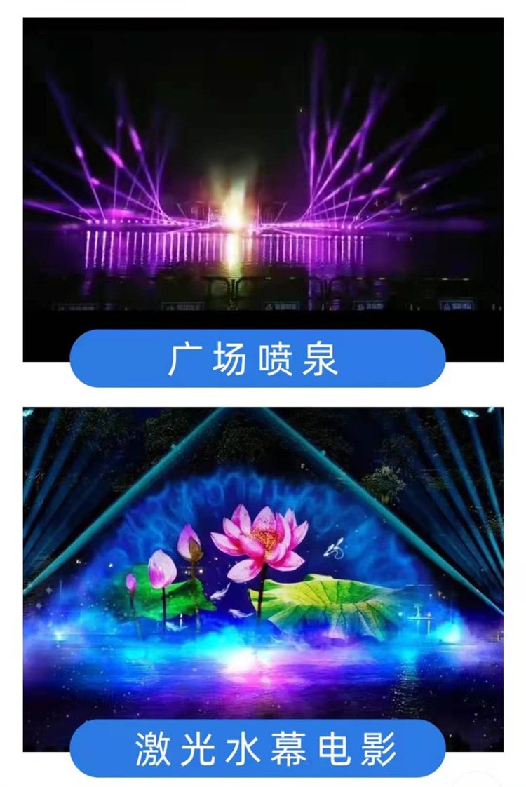 沈阳喷泉施工 喷泉生产厂 水景喷泉设计工程 泰州河南喷泉设备厂