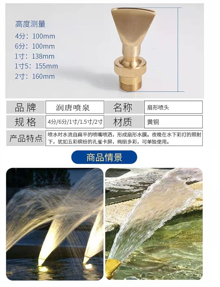 郑州喷泉施工 贵州喷泉厂 假山和喷泉设备 合肥菏泽喷泉公司