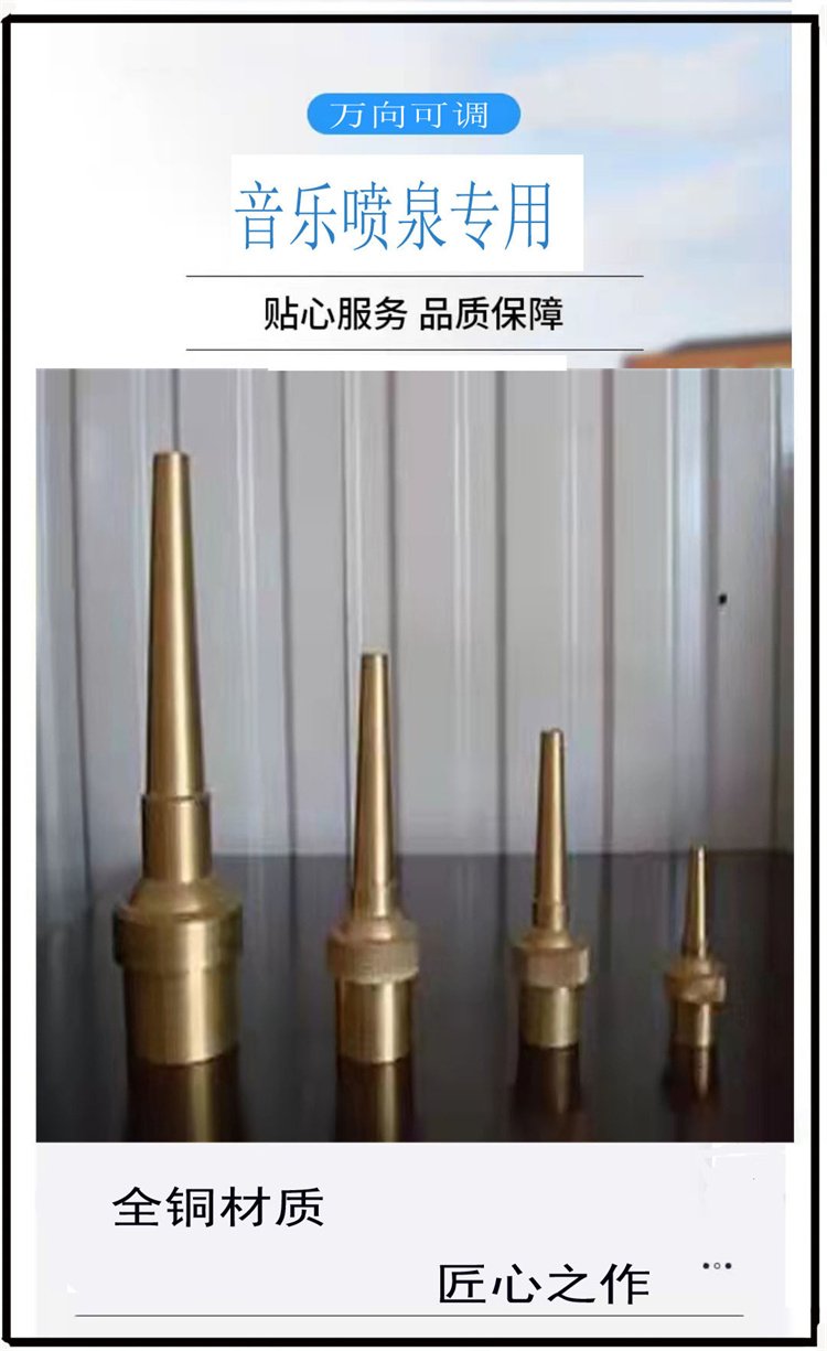 宁德喷泉施工 喷泉工程厂 郑州喷泉公司 武汉海南喷泉公司