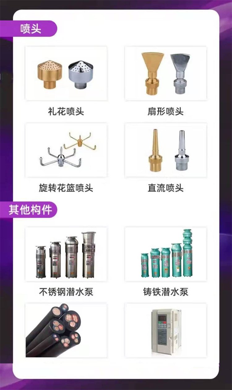 云南喷泉施工 生产喷泉厂商 雕塑喷泉工程 吐鲁番假山喷泉设备