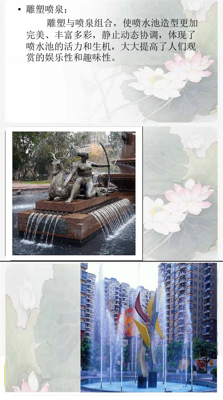 东莞喷泉施工 贵州喷泉厂 人造雾工程 延庆县水景喷泉设备厂家