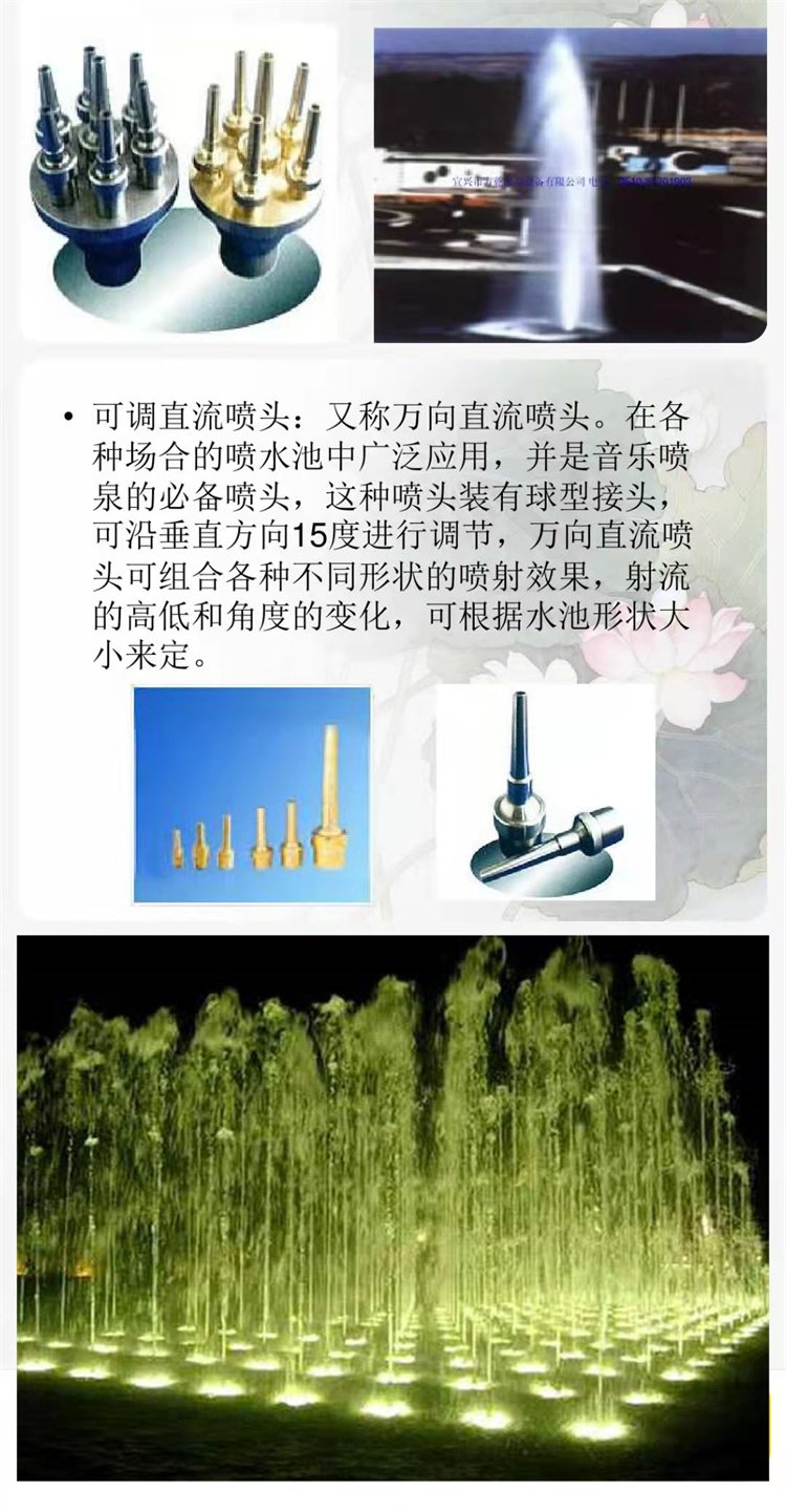 云南喷泉施工 生产喷泉厂商 雕塑喷泉工程 吐鲁番假山喷泉设备