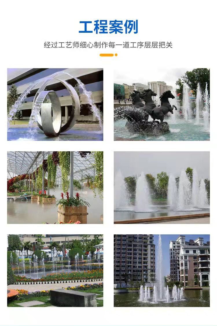 鞍山喷泉施工 喷泉设计制做 南宁喷泉设备 三亚城市喷泉设备