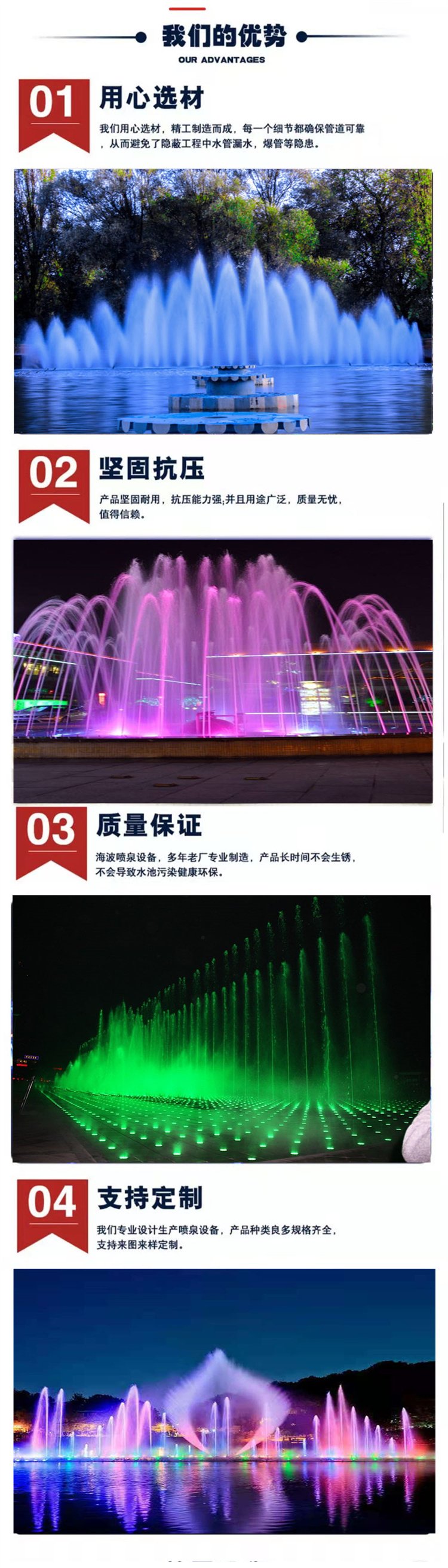 辽阳喷泉施工 喷泉厂家比较好 水中喷泉设计 张掖安徽喷泉设备