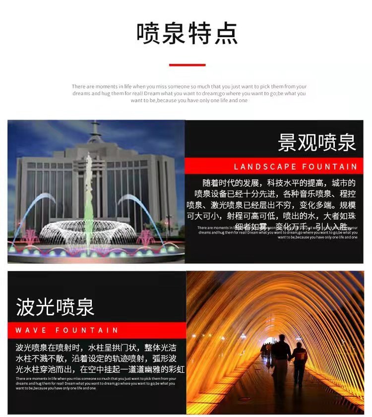 厦门喷泉施工 海南喷泉厂家 云南音乐喷泉设计 延边水上音乐喷泉设备