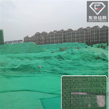 建筑绿网 防尘盖土网 防晒遮阳网 环保绿化网 东驰生产