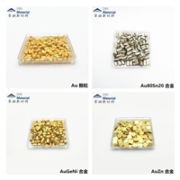 高纯金锡合金 颗粒 AuSn8020 wt% 99.99% 4*6mm约1.01g一粒 电子束蒸发镀膜